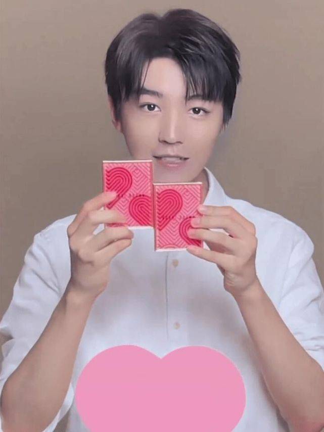 王俊凯比心好甜快收好