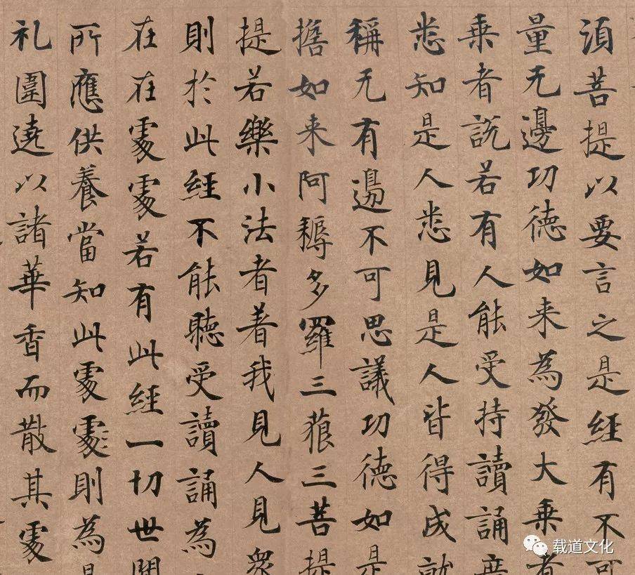 宋书房里有蒋勋讲的武则天金刚经出版物原貌名字叫仪凤元年金刚经