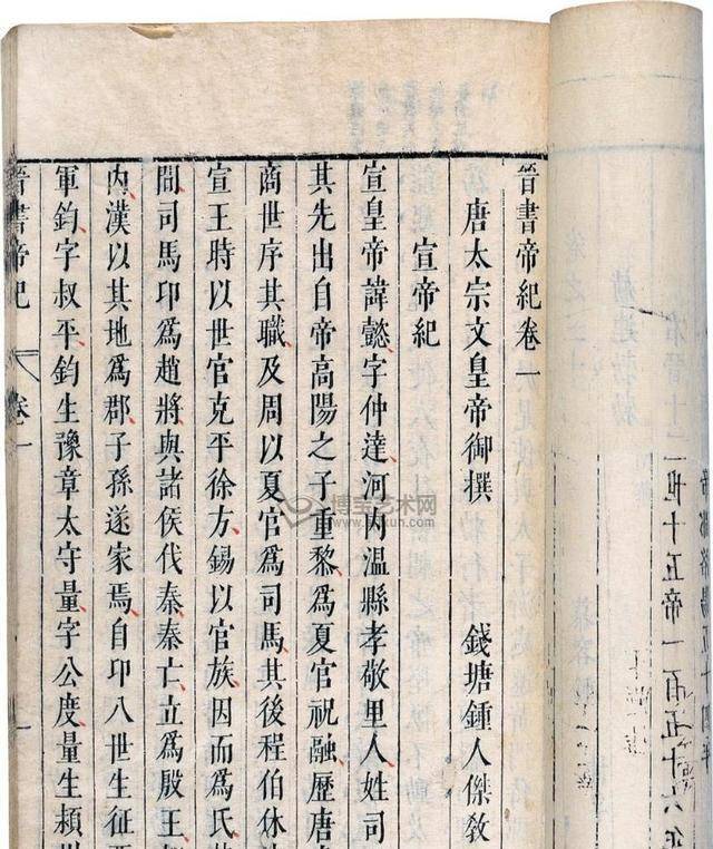 《晋书》记载的历史上起三国司马懿时期,下至东晋恭帝元熙二年(420年)