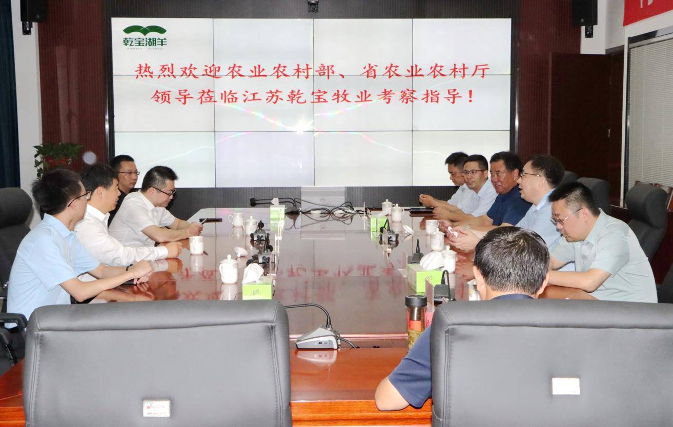 蒋柏林向前来考察的各位领导介绍了乾宝牧业产业循环发展模式,湖羊的