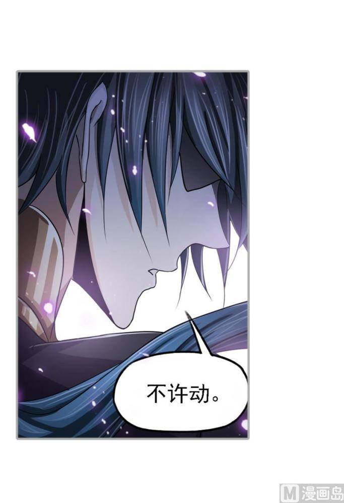 《斗罗大陆》@第二百六十五话,唐三的反击(2)_武魂_等级_封号