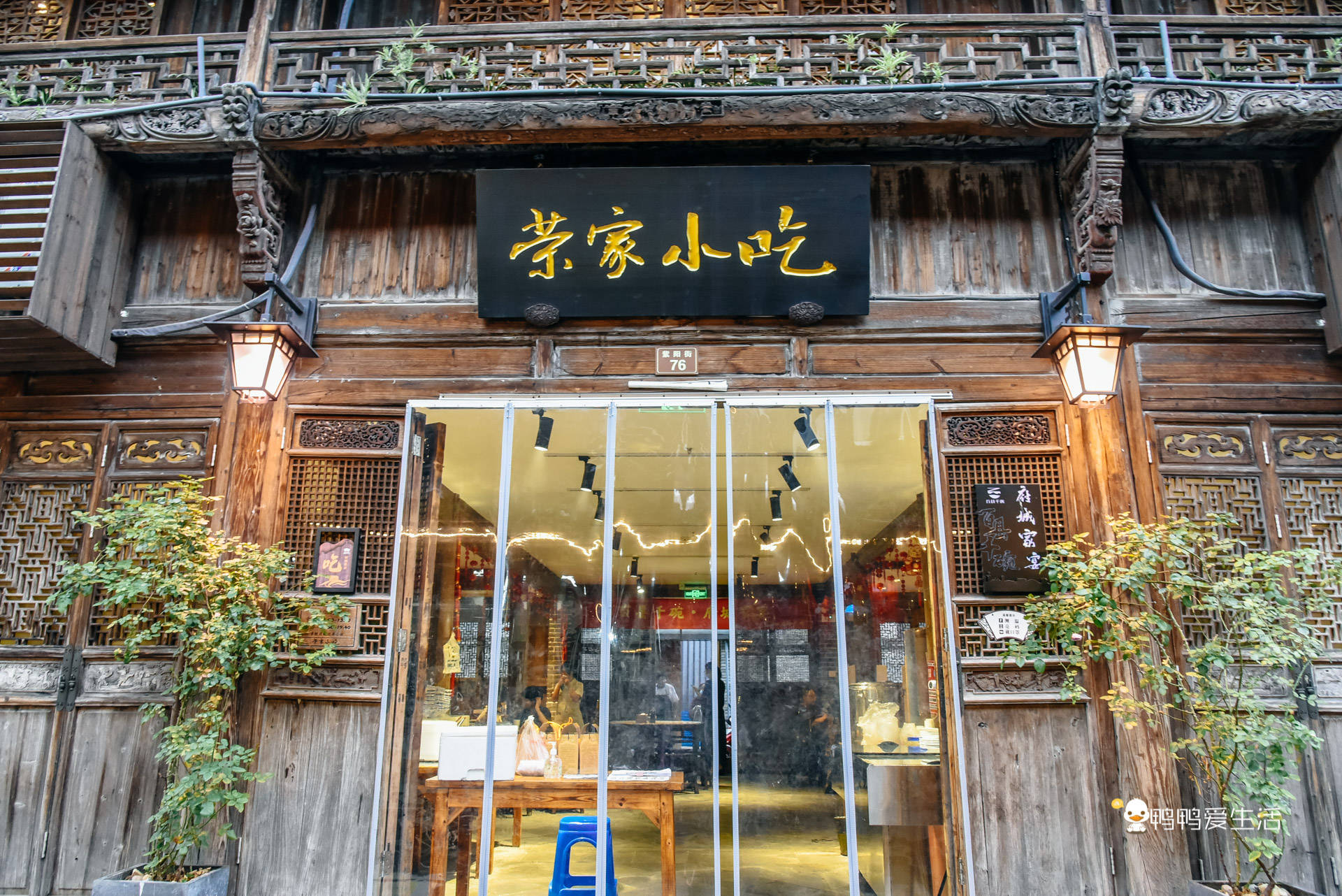 原创荣家小吃紫阳古街上的米其林味道一店吃齐临海美食