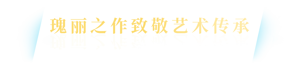 ����֮������Ϻ�������ű������Ʒ����չ����Խ���������