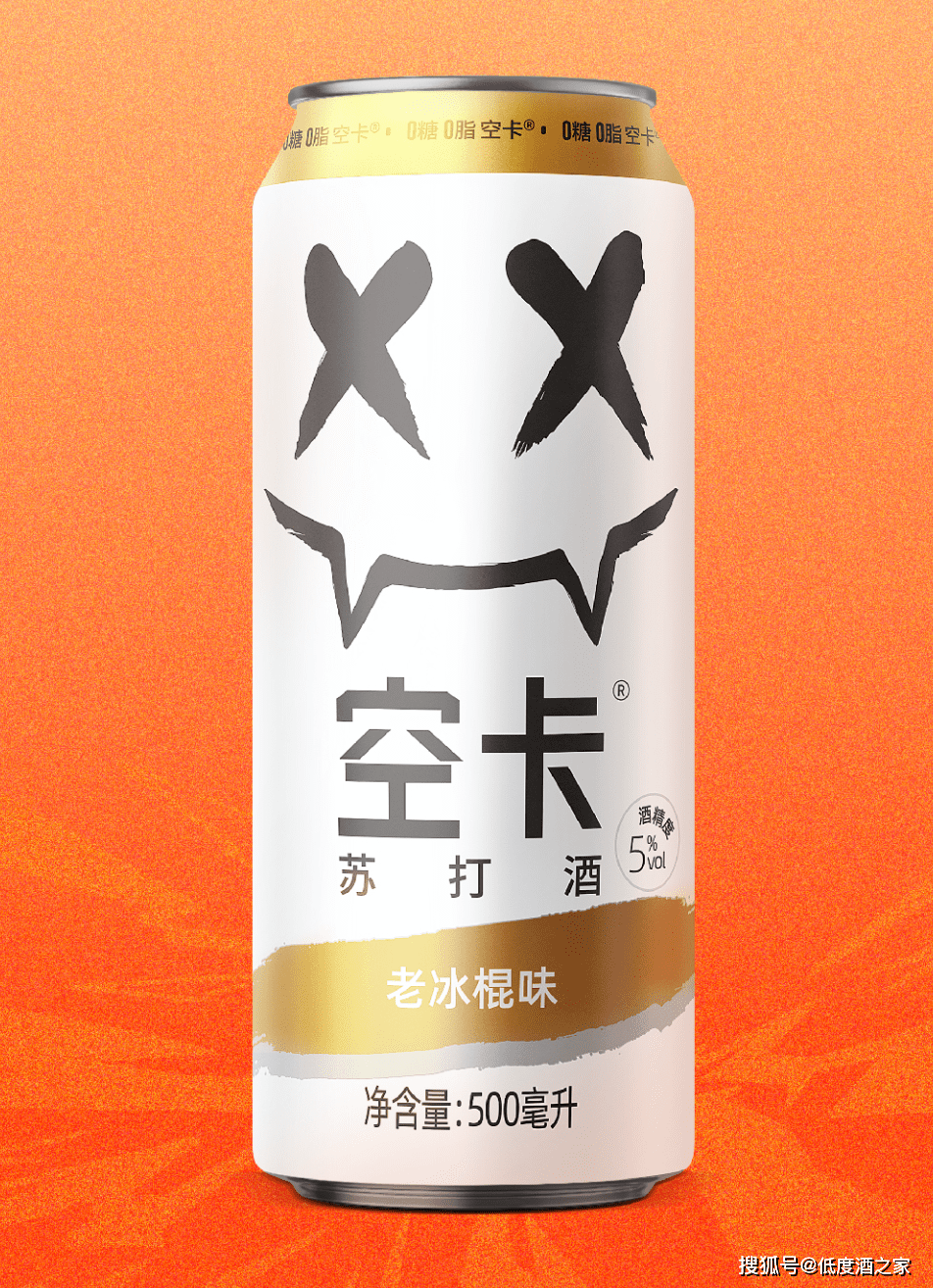 18|空卡苏打酒上新;十七光年获青酌奖中国证券报·今天 17:03江亿资本