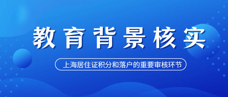 留学占位费退款扣除