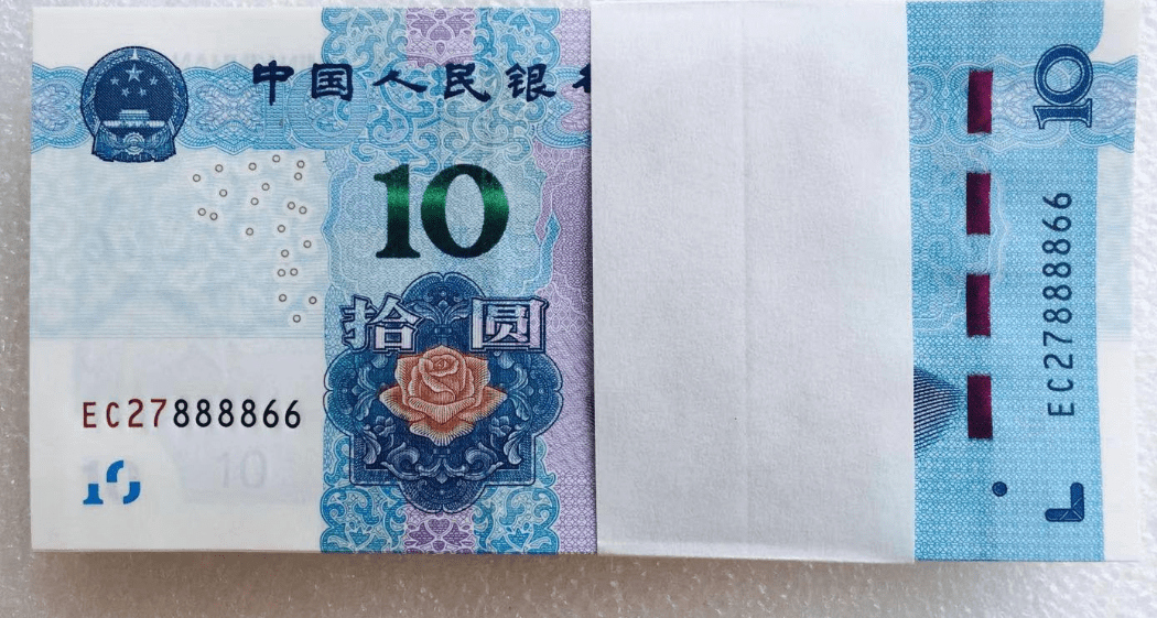 10元纸币上有这“号码”,单张价值16800元,你能找到吗?_搜狐网