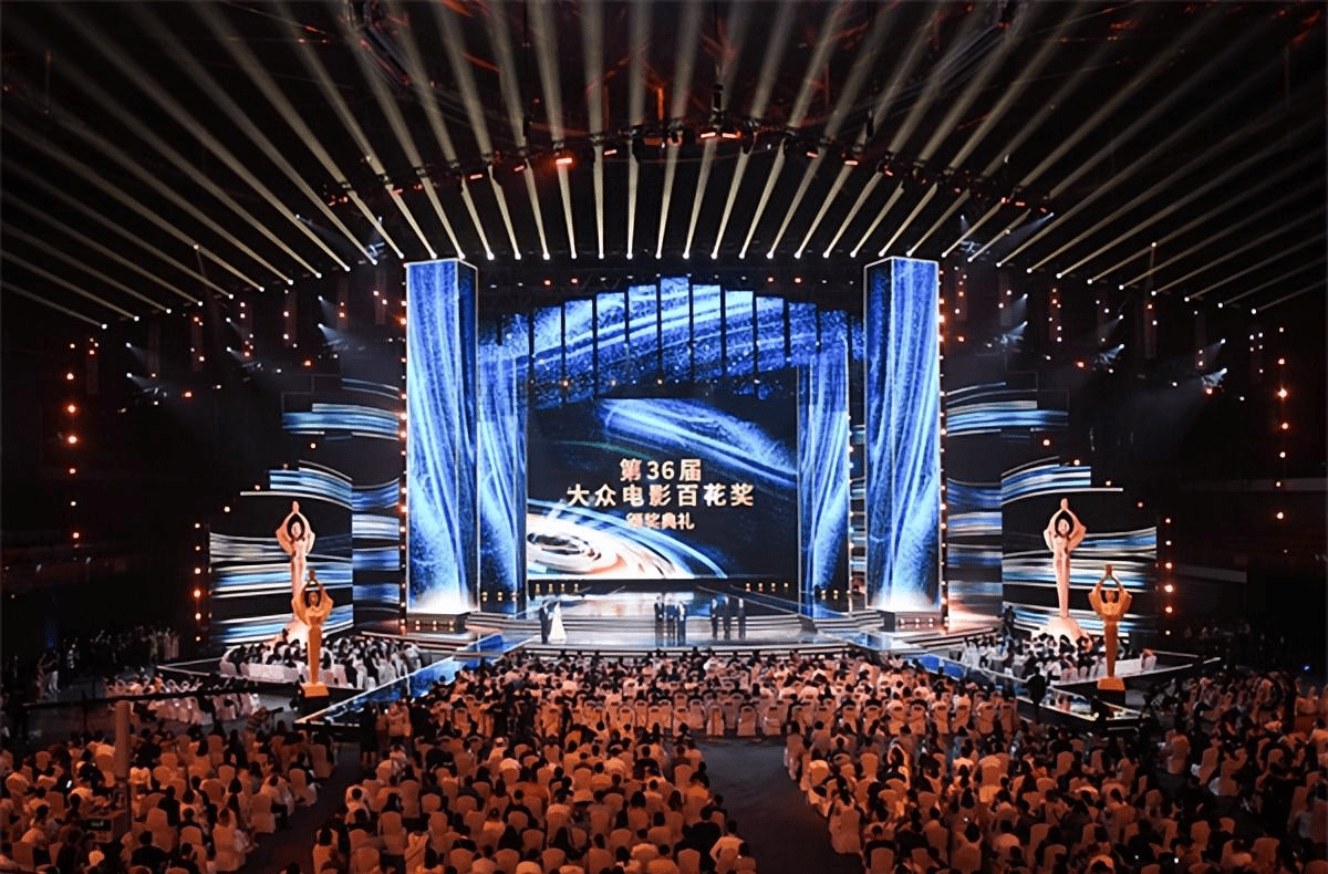 原创第36届百花奖颁奖典礼昨晚举行九项大奖现场评出