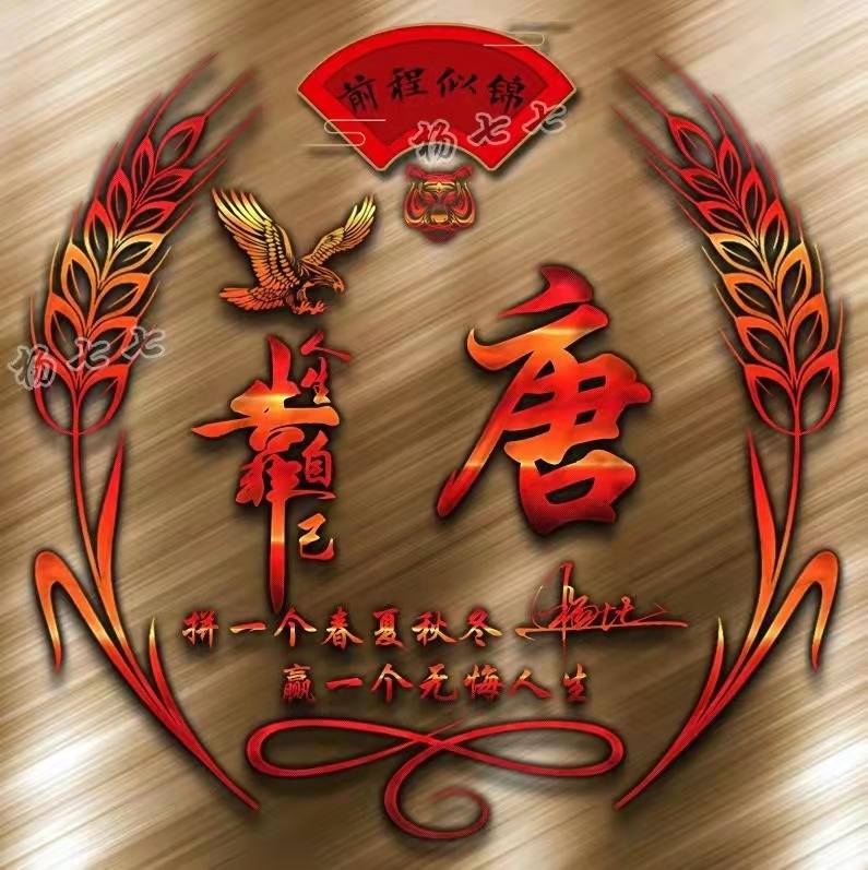 八月你该换个微信头像了55张大展宏图3d精致个性签名头像请查收