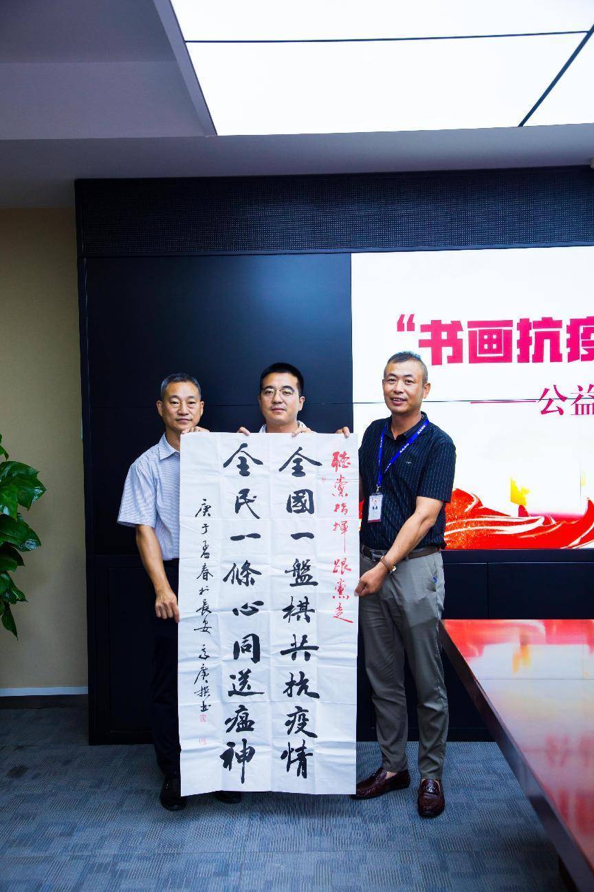 原创翰墨飘香远八一送真情书画捐赠进雄安