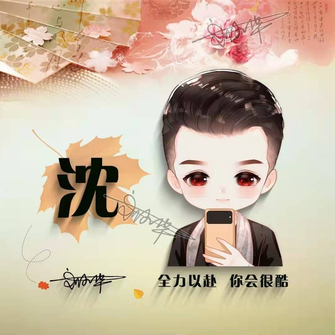 你的微信头像该换了,45张简约卡通情侣文艺签名头像,留名字我设计
