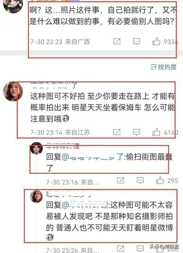 张子枫又惹争议，盗用他人图片被原创作者维权，工作室发文道歉-舞儿网