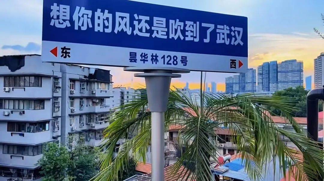 打卡,我在进贤很想你_路牌_控股集团_城市