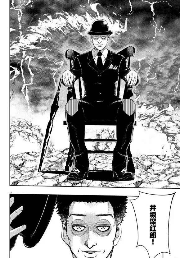 假面骑士w风都侦探动漫版打斗场景公开,漫画版a哥成功复活_井坂_炎之