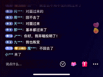 “一件衣服,就把对面主播人气吸光了?”