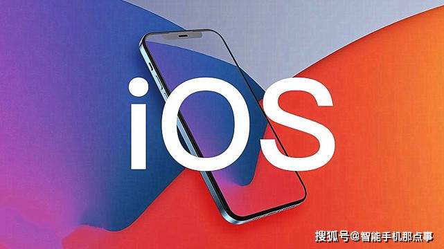 安卓13鴻蒙30ios16均在9月和大家正式見面