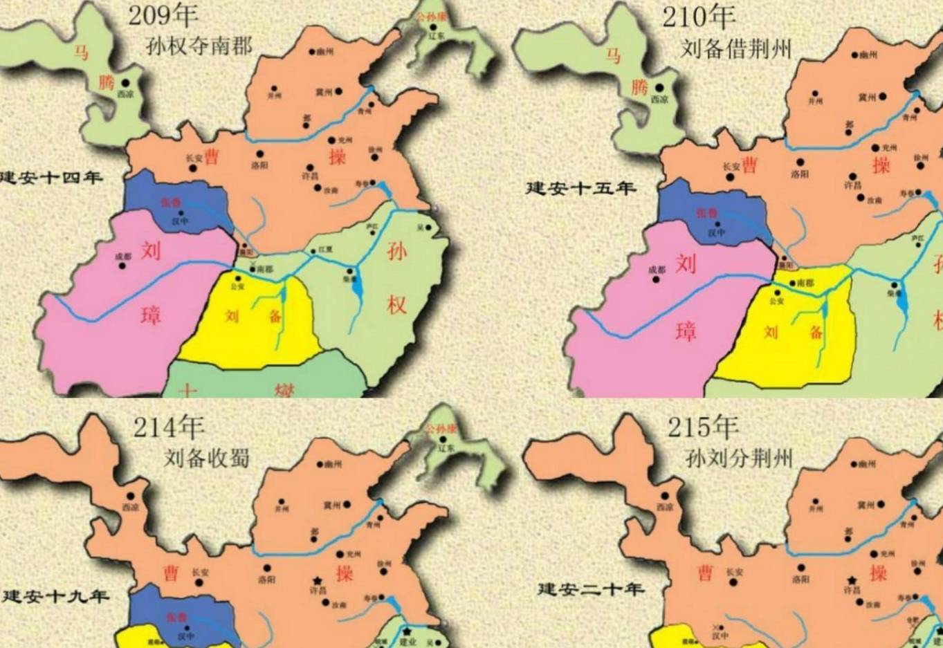 三国地理形势图图片
