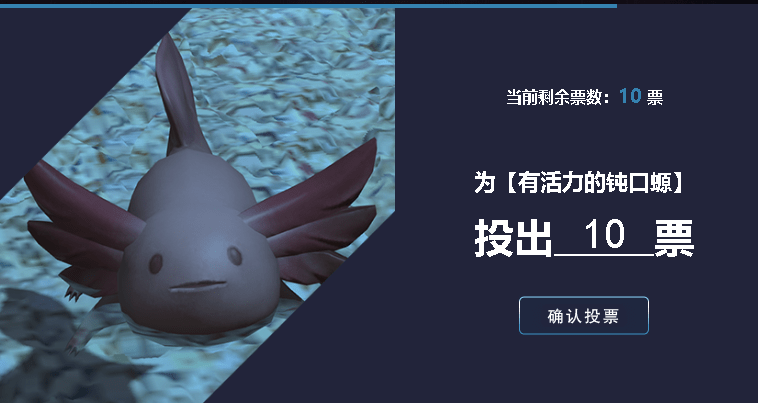 ff14玩家其实全是螈批?一场官方投票,暴露玩家成分!_npc_拉德_希斯