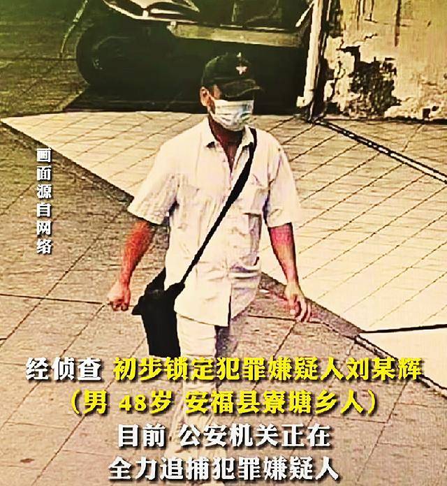 江西一48岁男子持械闯入幼儿园，造成3死6伤，三个疑团需要解开