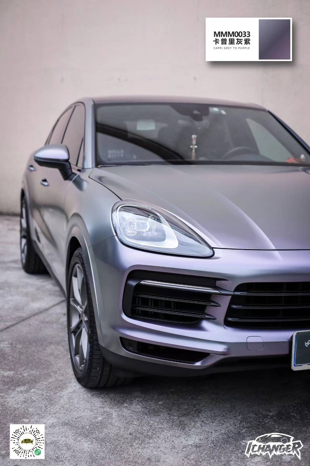 保时捷卡宴icr改色膜卡普里灰紫,淡淡的灰紫色贼显优雅高贵_卡普里