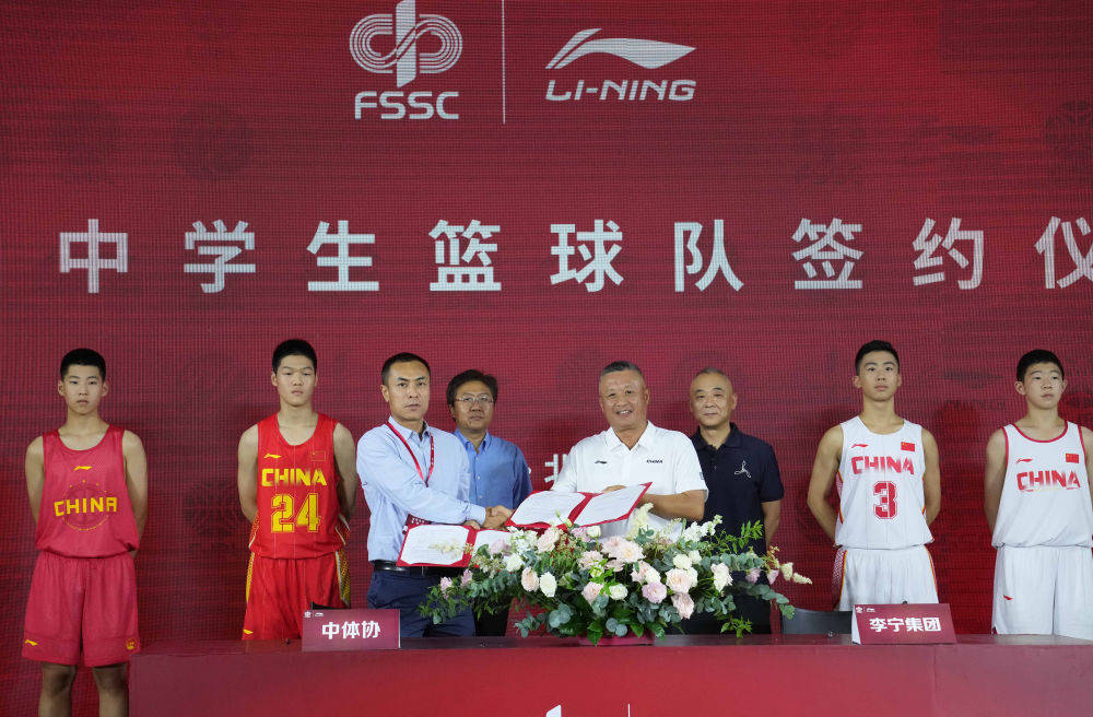 为中国校园篮球赋能李宁与中国中学生体育协会达成十年战略合作 孟永民 赛季 签订协议 为中国校园篮球赋能李宁与中国中学生体育协会达成十年战略合作 孟永民 赛季 签订协议