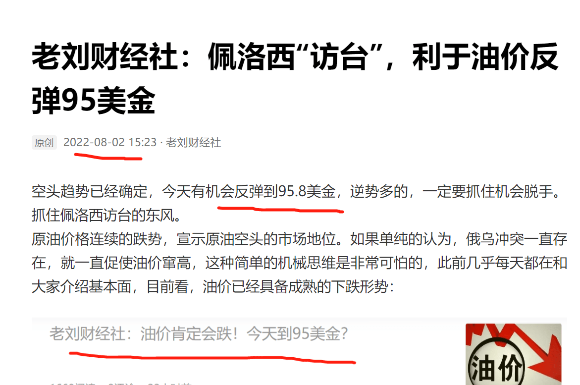 财经社消息(财经杂志社电话)