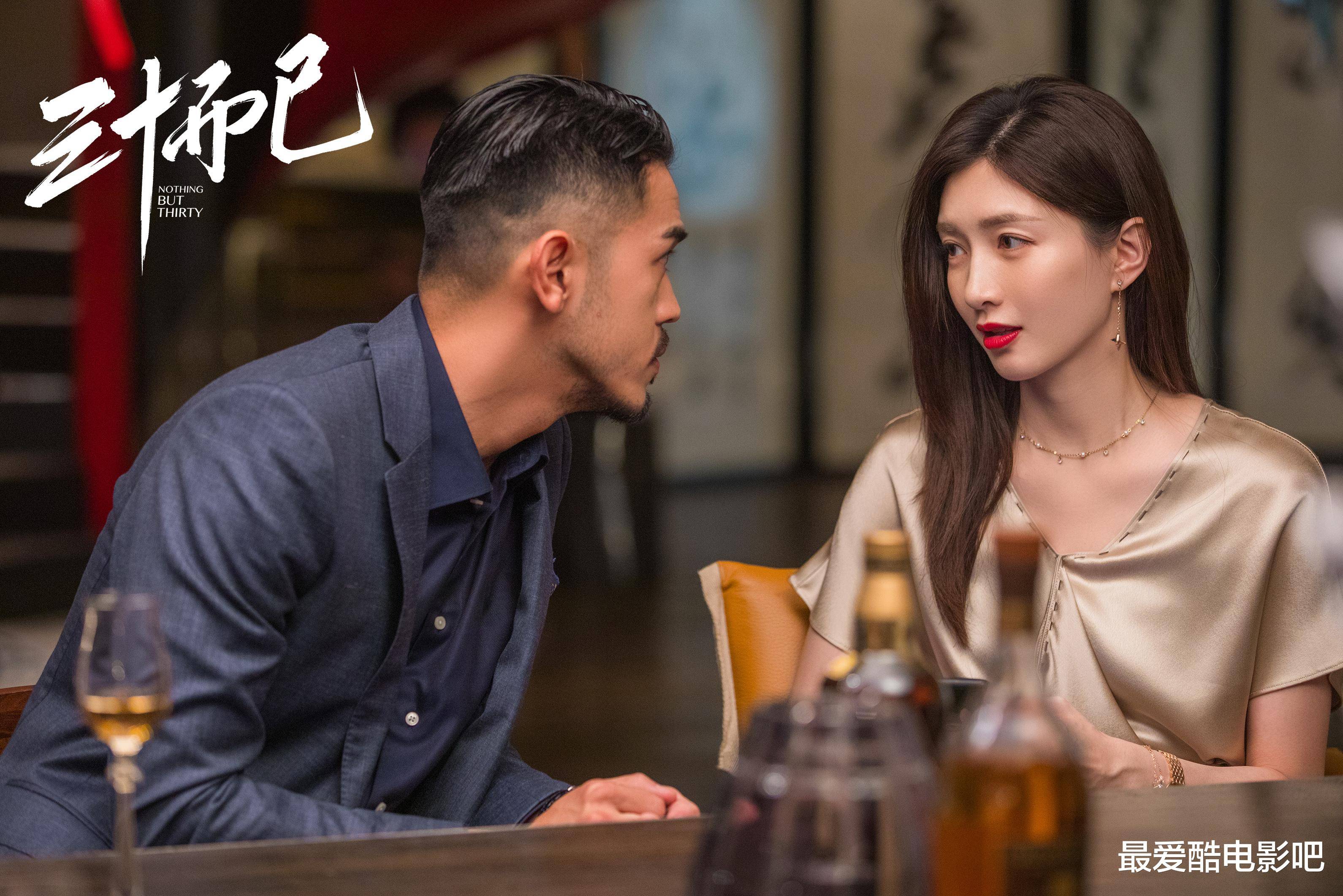 《三十而已》:为何王漫妮林有有之争,热度盖过了c位的顾佳_拜金_男人