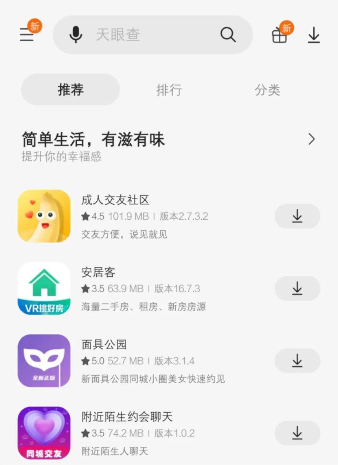 HTC方案第四季度已經開始製造選用LTPS TFT的新MicroLED電視節目