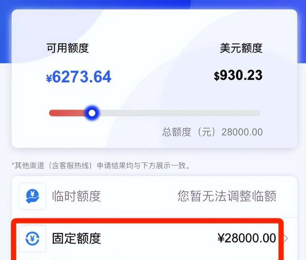 8月开始，这两家银行的信用卡放水涨额！