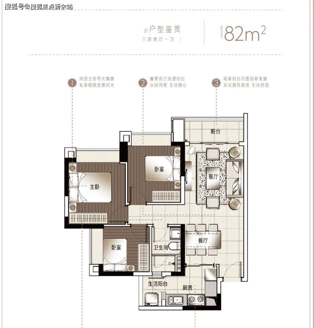 叠溪花园平面图图片