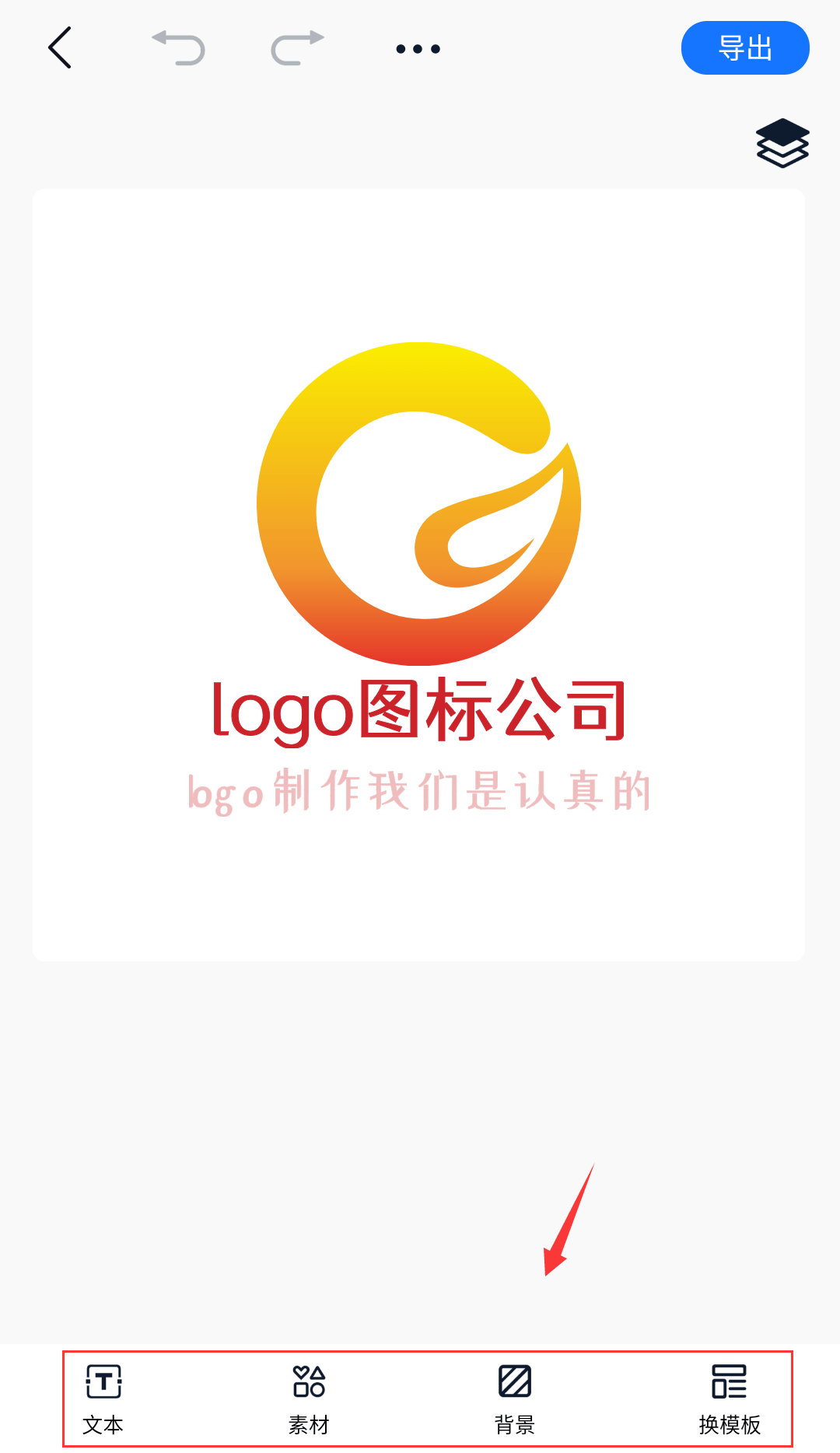 logo图案设计方法分享!_公司_图标_进行