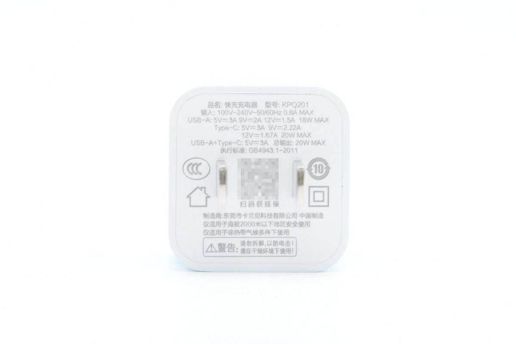 富满云矽XPD938协议芯片进入品胜供应链，品胜20W迷你快充拆解_