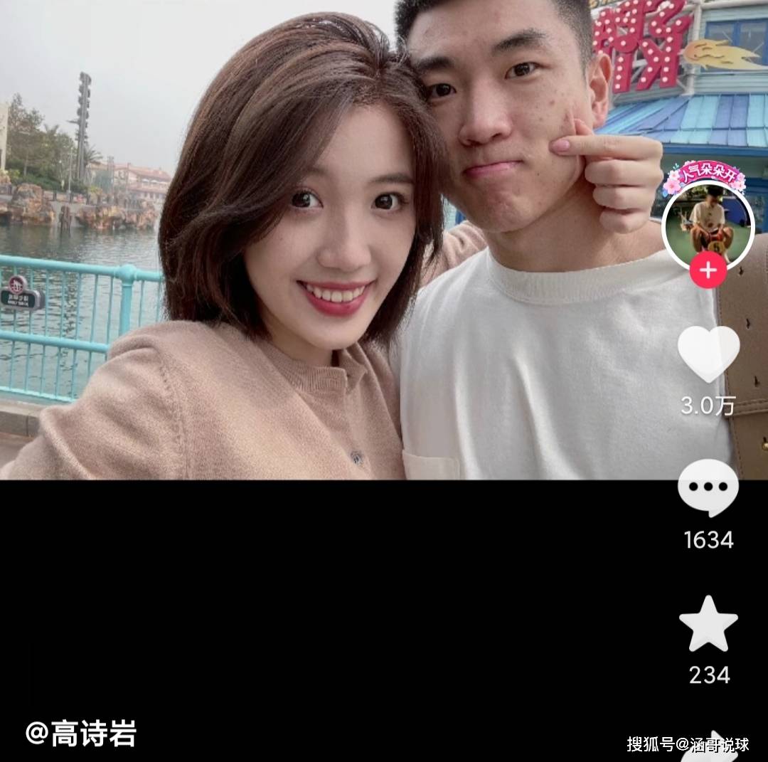 高诗岩深情表白 齐麟晒网红女友_翟晓川_照片_新疆男篮