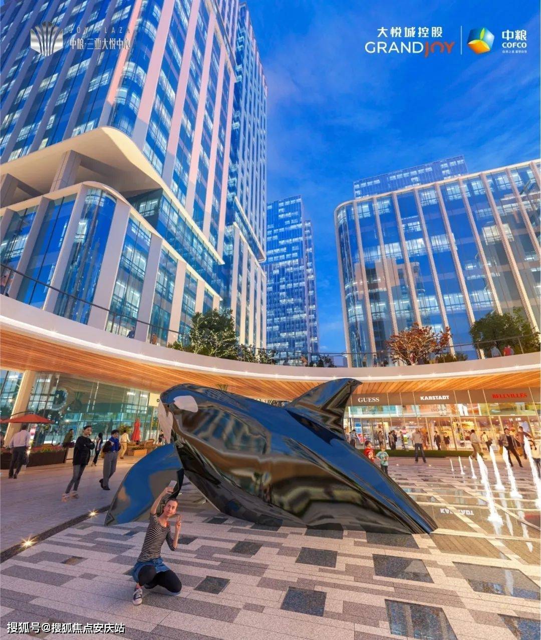 官网三亚中粮三亚大悦中心售楼处电话4001861314转6060售楼处地址售楼