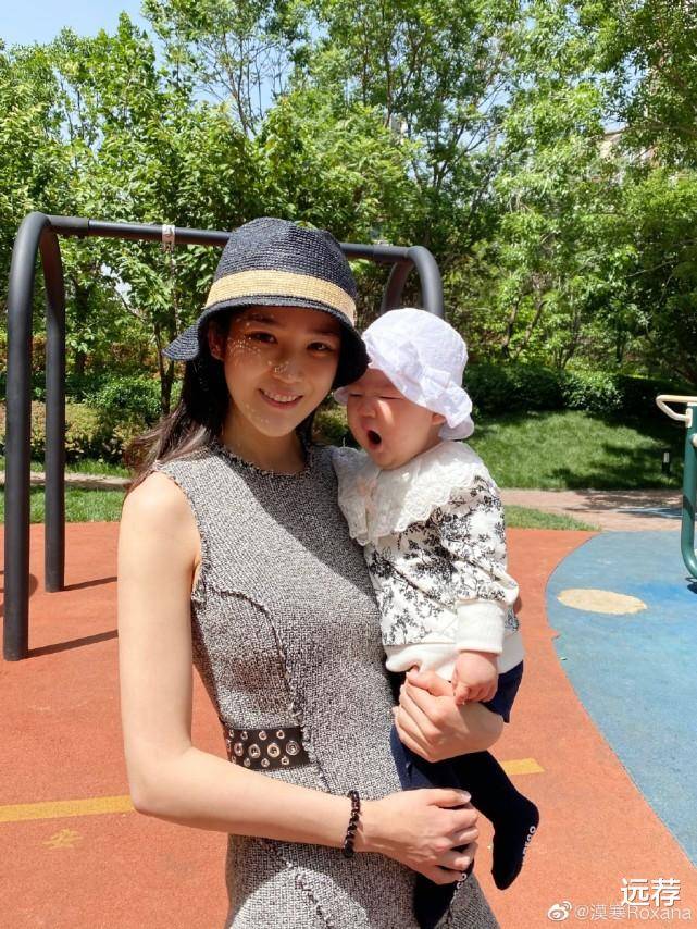张莫涵_妻子_支持
