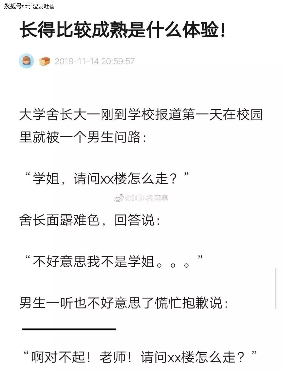 原创
“3岁儿子洗完澡时,拿出尺子量起了…爸爸差点吓坏了!”