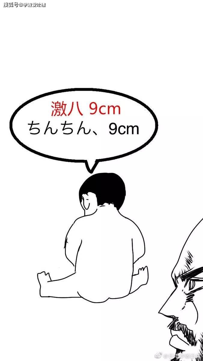 原创
“3岁儿子洗完澡时,拿出尺子量起了…爸爸差点吓坏了!”