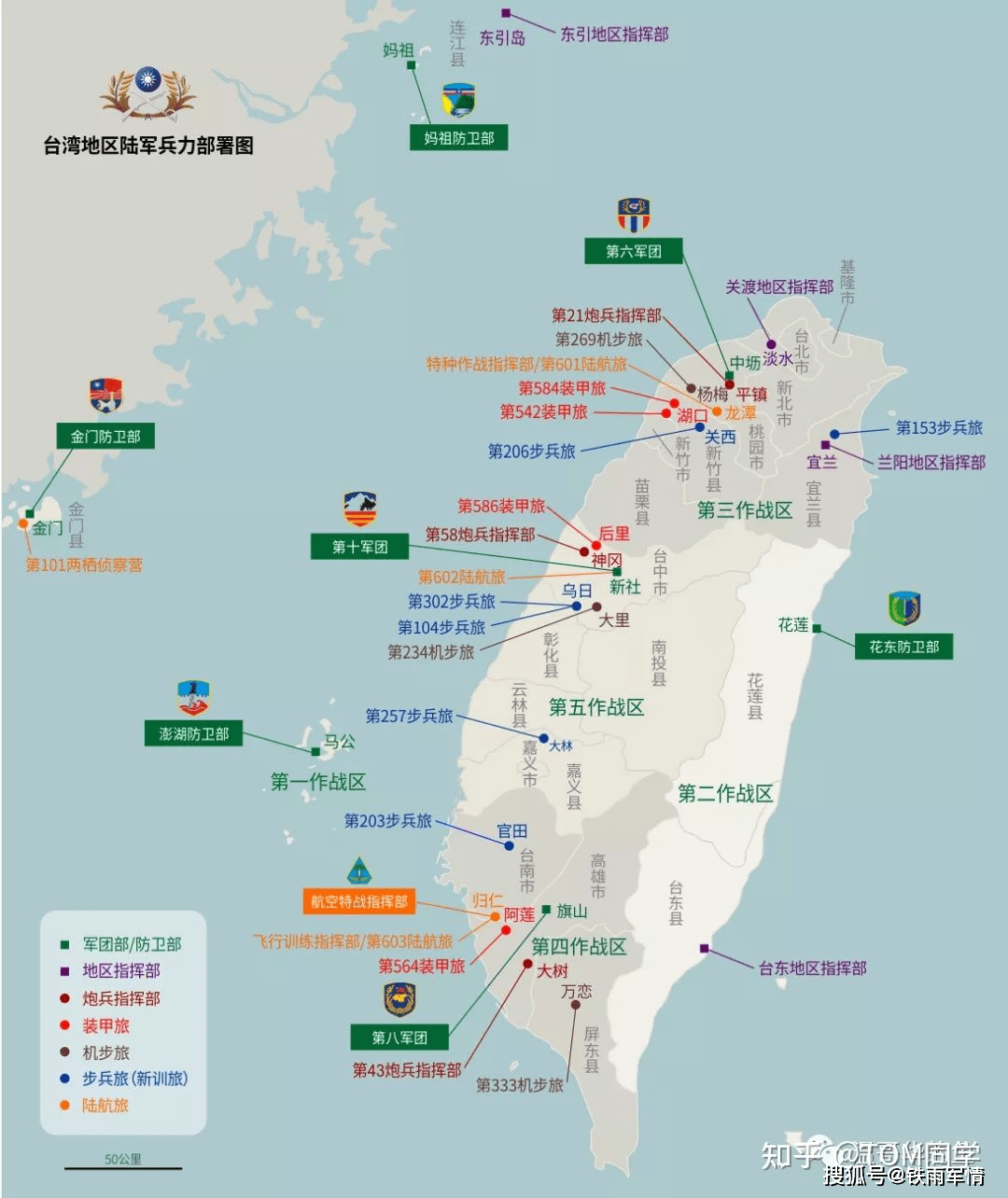 台军事专家摇头:怎么活下来都是个难题_台媒:解放军