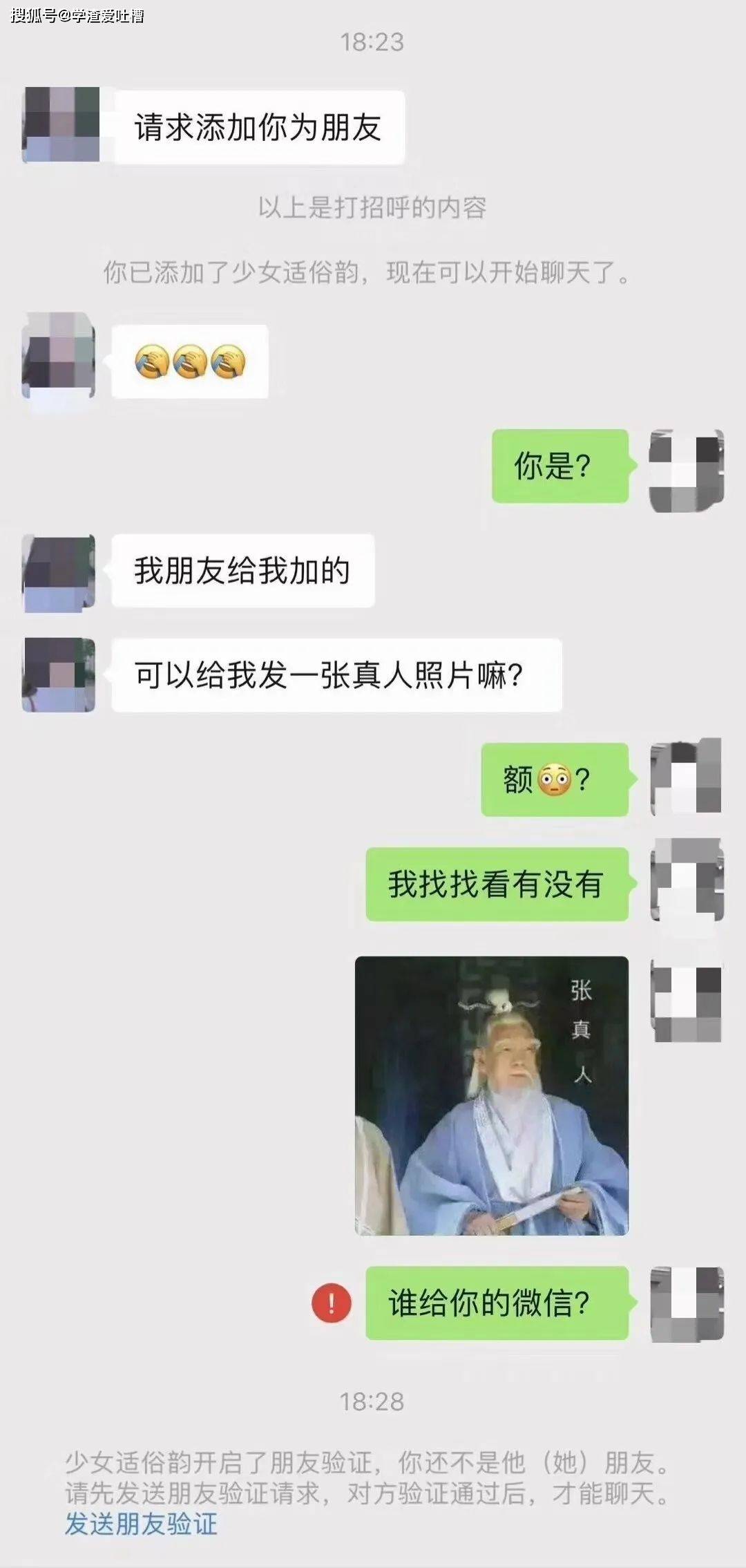 “网友近期的笑点合集!哈哈哈每一张都狠狠戳中我的笑点…”