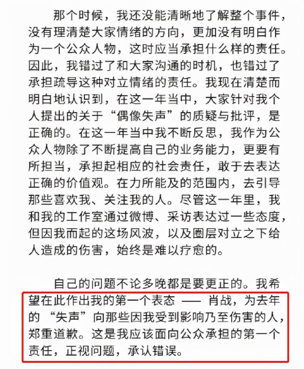 227事件过去一年 赵丽颖粉丝差点让她尝到肖战同款苦果_王一博_禁言
