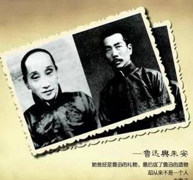 原创
鲁迅死后朱安不断收到赠款,却欠四千债务,她的钱都花到哪了