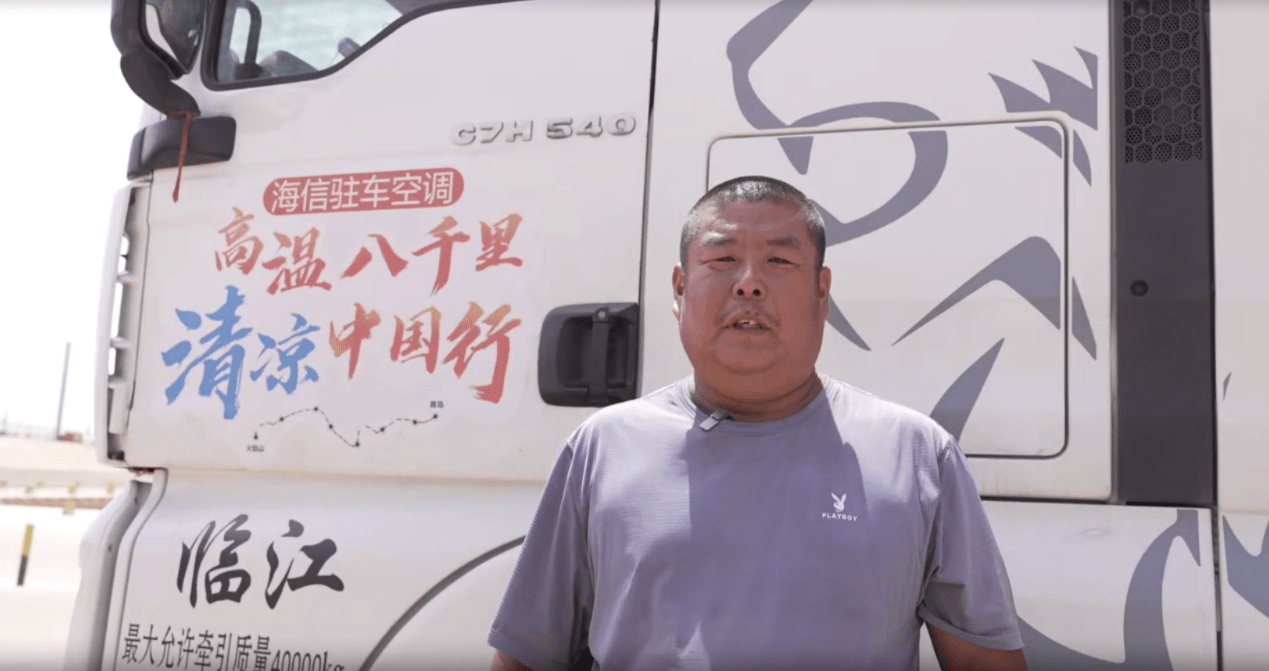 海信新风空调无畏高温烤验,用温湿风净氧营造空气新绿洲-家电圈官网