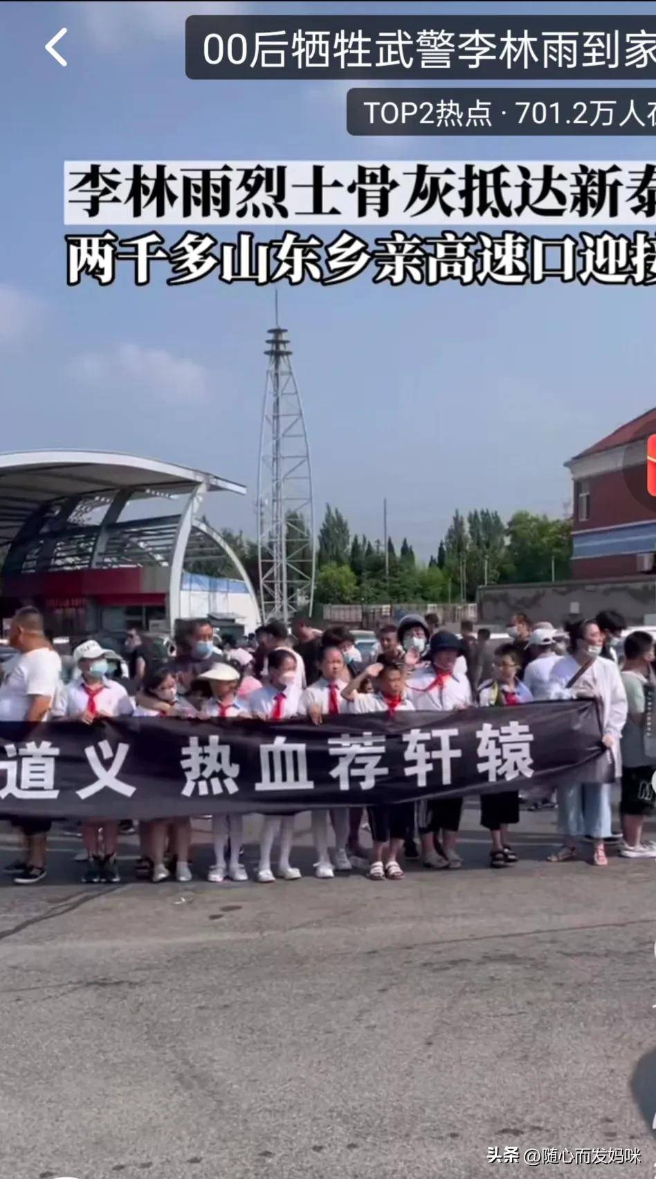 送儿从军魂先回，白发挥泪送黑发！他还是个孩子，就成了英雄