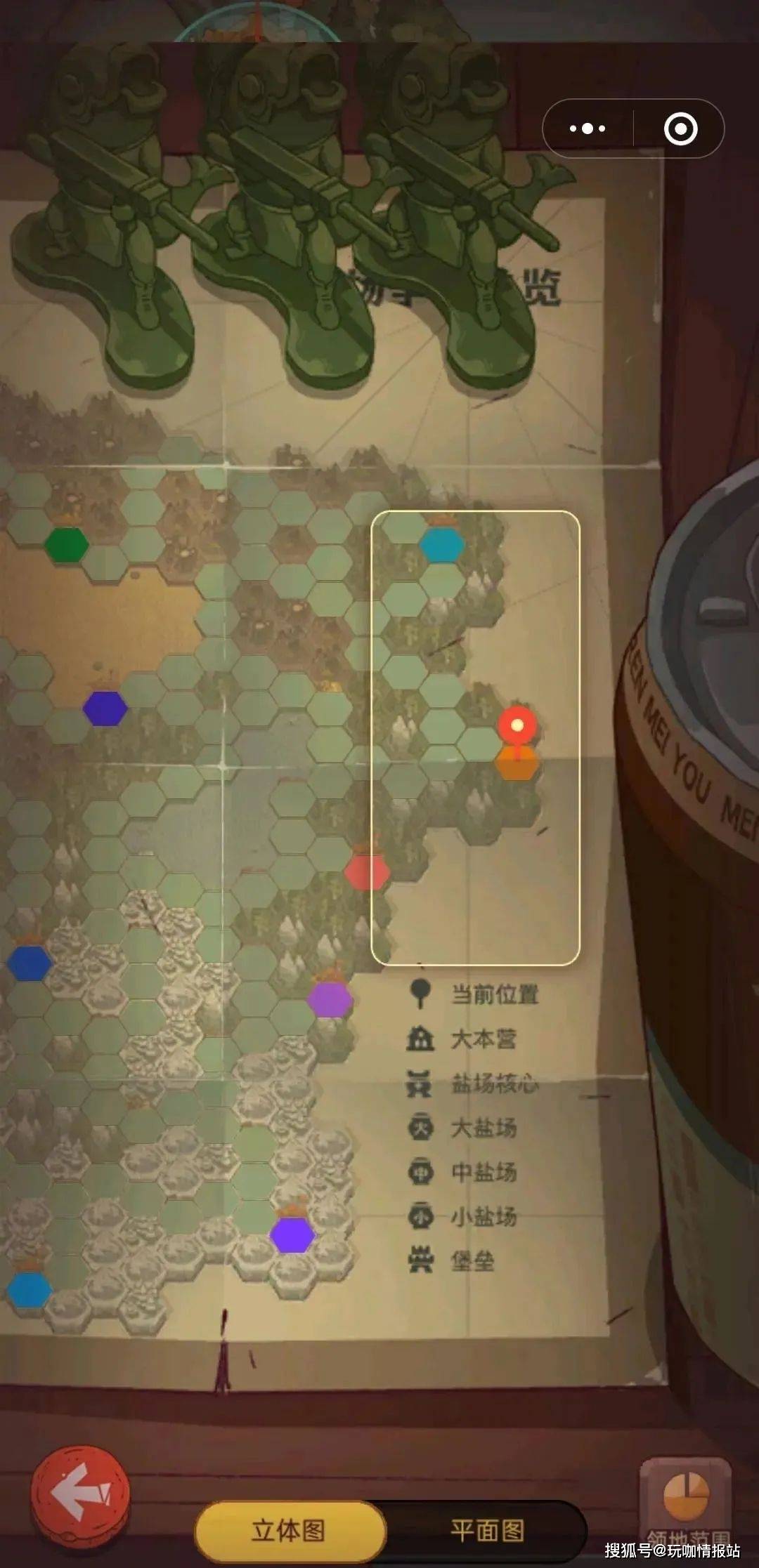 《咸鱼之王》盐场争霸阵容推荐_贾诩_吕布_公孙瓒