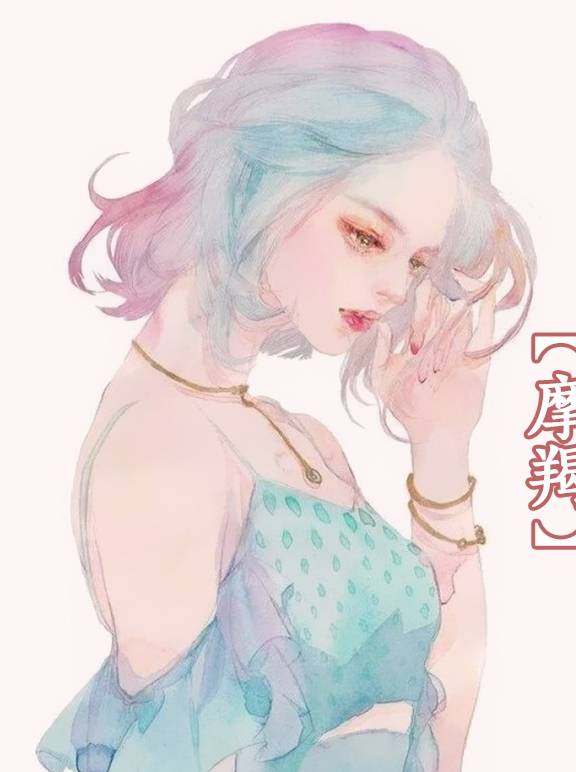 当十二星座遇上美少女,白羊的眼泪让人心疼,双鱼也太惊艳了_拟人_时候