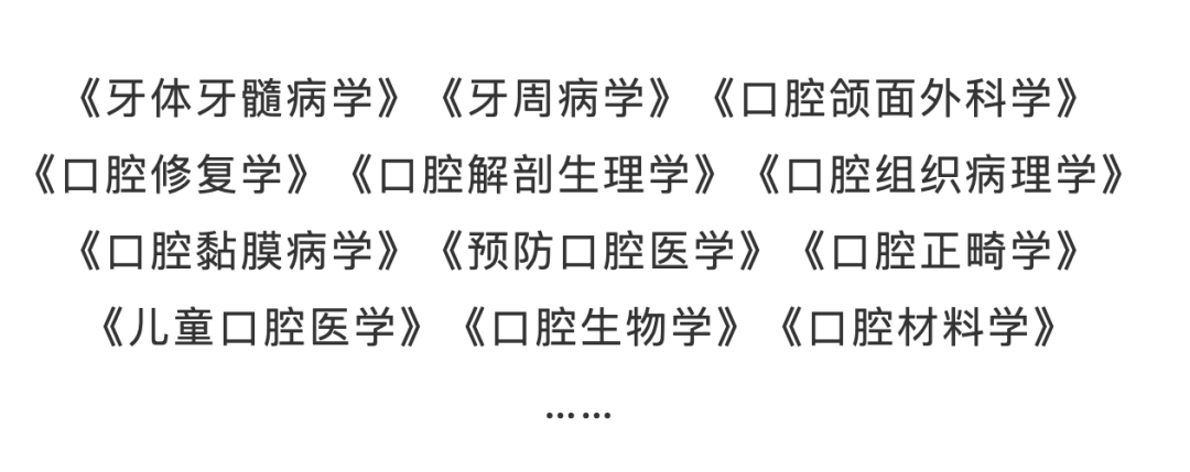 只考一门专业课的大学_考研不考数学专业_考研不考数学的专业