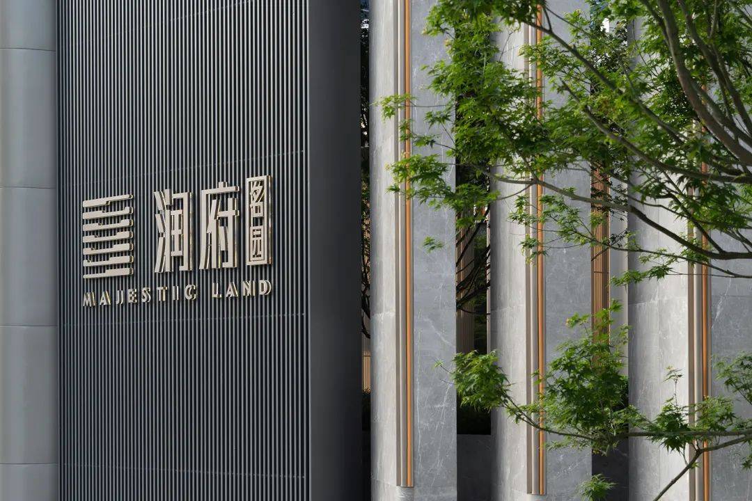 城市的无界花园丨华润·润府_建筑_社区_设计