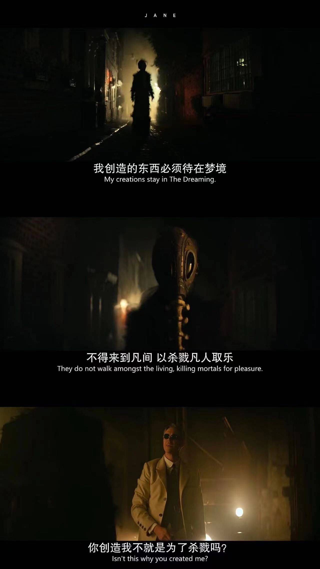 最近上映的科幻片 睡魔 有哪些值得一看的点 家族 元素 故事