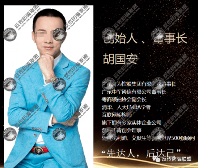 中军通信的启屏广告推广模式遭质疑 换部手机就能躺赚?(图3)