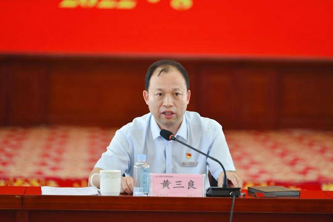 黄三良书记代表市联社党委班子和个人作对照检查,开门