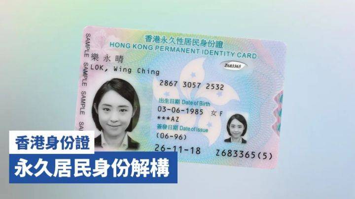 我们为获得"通常居住7年"拿到香港永久居民身份,就要马不停蹄的开始了
